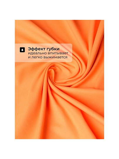 Полотенце спортивное быстросохнущее 70х150 см, полиэстер, оранжевое, Китай, Y9-096