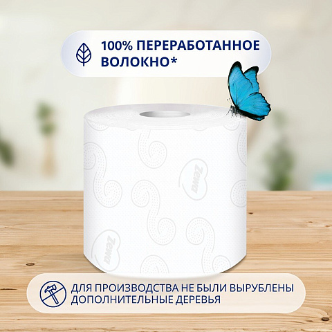 Туалетная бумага Zewa, Natural comfort, 3 сл, 8 шт, 14 м, с втулкой, бел