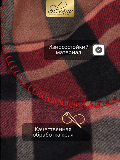 Плед 1.5-спальный, 130х170 см, флис, 100% полиэстер, Silvano, Клетка, кофейная дымка, AI-0104005