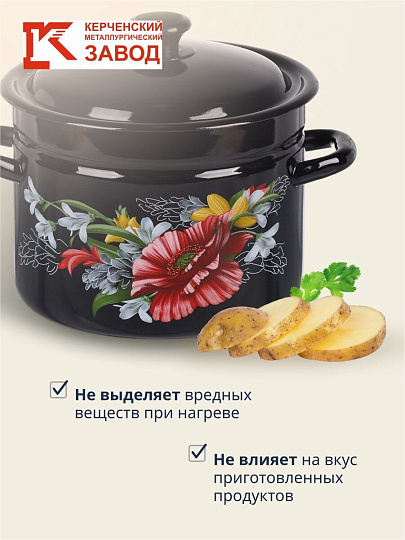 Кастрюля эмалированная сталь, 6 л, крышка сталь, бостон, цилиндрическая, Керченский металлургический завод, Апрель, 41815-183/6-У4
