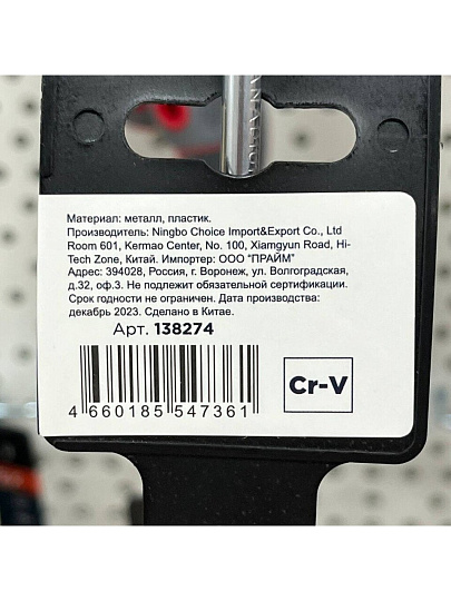 Отвертка крестовая, Bartex, PH1, 1х100 мм, антискользящая двухкомпонентная, CrV сталь, K0029N