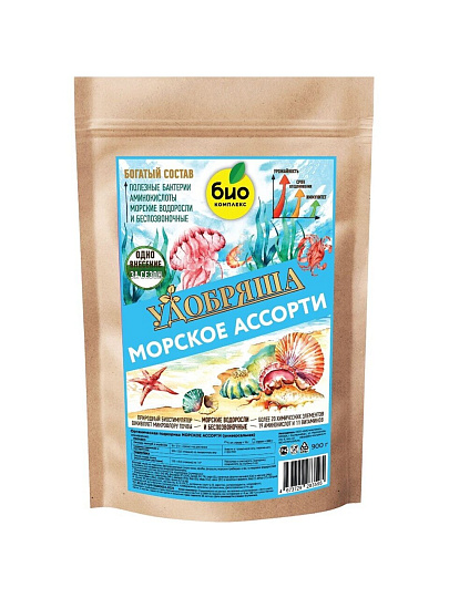 Удобрение Удобряша, удобрение органическое морское ассорти, 900 г, Био-комплекс