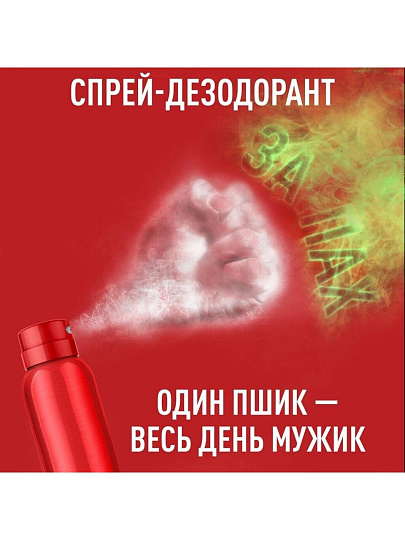 Дезодорант Old Spice, Deep sea, для мужчин, спрей, 150 мл