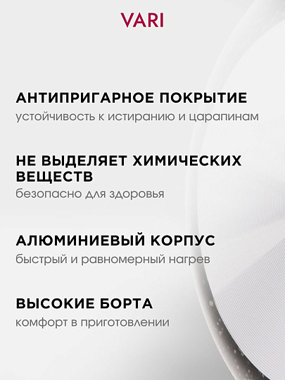 Блинница алюминий, 22 см, антипригарное покрытие, Vari, HouseLoft, черный гранит, HL52122, пластиковая ручка