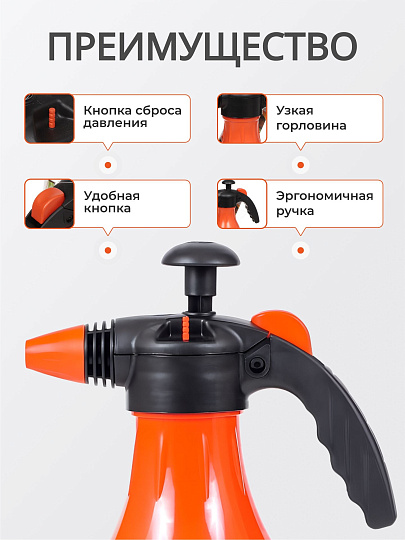 Опрыскиватель садовый Жук, 2.5 л, пластик, Нео Классик, ОП-210 3994-00