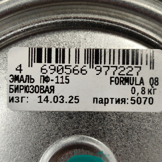 Эмаль Formula Q8, ПФ-115, алкидная, глянцевая, бирюзовая, 0.8 кг