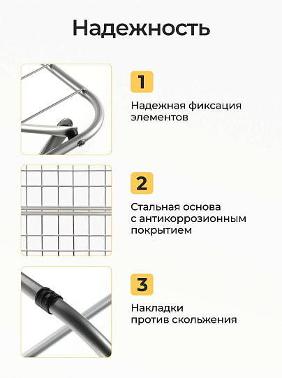 Сушилка для белья напольная, полотно 18 м, 180х50х105 см, складная, 7 прутьев, 15 кг, окрашенная сталь, серая, 452-021