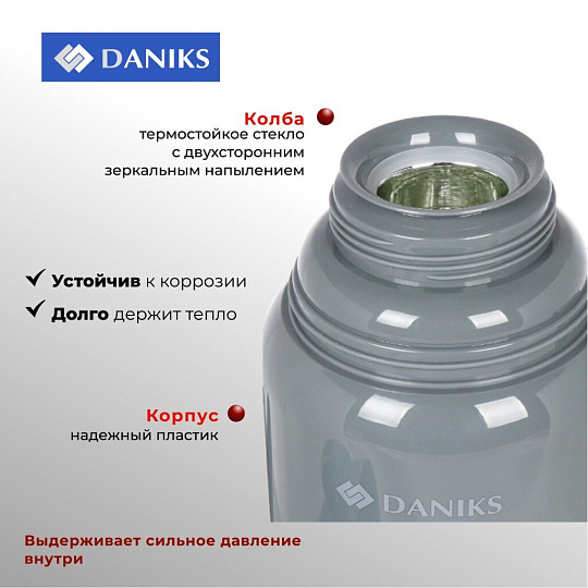 Термос пластик, 1 л, Daniks, колба стекло, серый, бирюзовый, CA-100