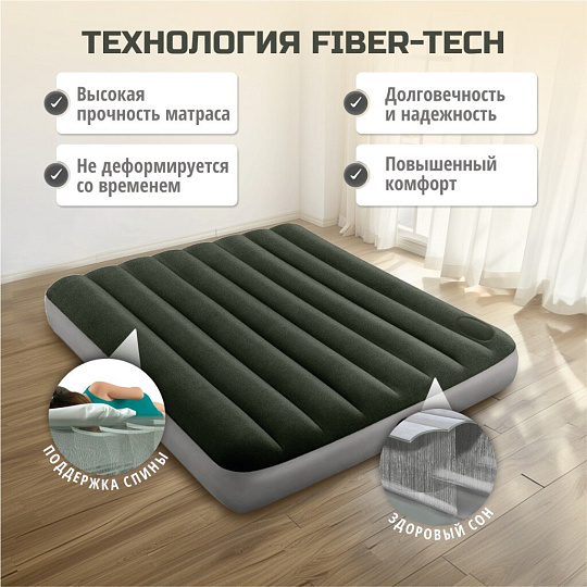 Матрас надувной Intex, 191х137х25 см, 64762, насос встроенный, ножной, флокированный, 272 кг