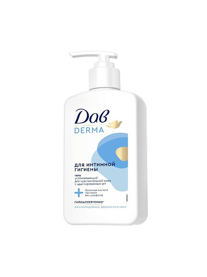 Гель для интимной гигиены 280 мл, гипоаллергенный, Дав, Derma