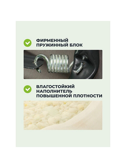 Качели садовые 2-местные, 171х122х152 см, 180 кг, Olsa, Мартинелла, подушка, с920, сталь