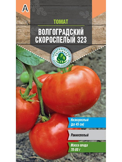 Семена Томат, Волгоградский скороспелый 323, 0.3 г, цветная упаковка, Тимирязевский питомник