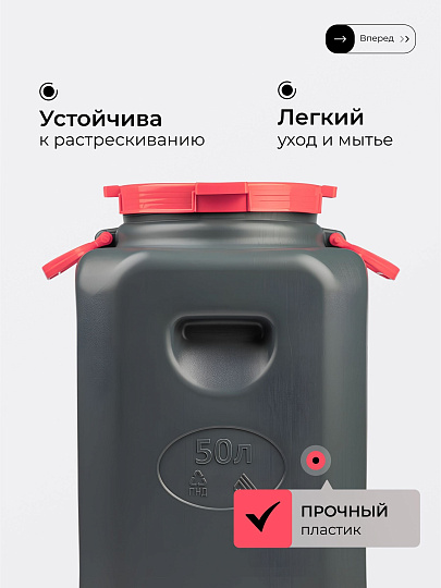 Канистра-бочка пластик, 50 л, с ручками, в ассортименте, М8331, Эконом, Альтернатива