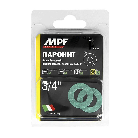 Прокладка уплотнительная 3 шт, 3/4", паронит, безасбестовая, MasterProf, индивидуальная упаковка, 131192