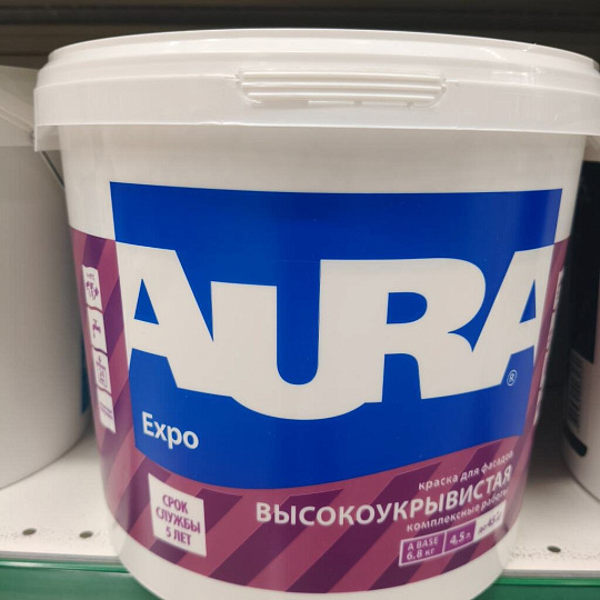 Краска водно-дисперсионная, Aura, Expo, акриловая, фасадная, влагостойкая, матовая, 4.5 л
