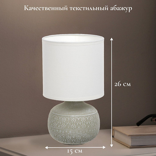 Светильник настольный E14, зеленый, абажур белый, RL-TL003-4