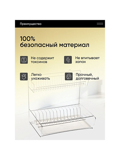 Сушилка для посуды, металл, 2 яруса, с поддоном, 29х41х39.5 см, оцинкованная, Юнитрейд, тнп-1.1