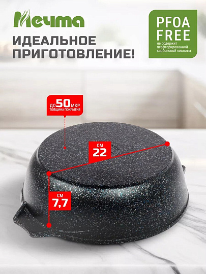 Жаровня алюминий, 26 см, антипригарное покрытие, Мечта, Гранит star, серая, 33803, с крышкой