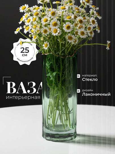 Ваза стекло, настольная, 25 см, Грани, Y6-6351, с золотой отводкой, зеленая