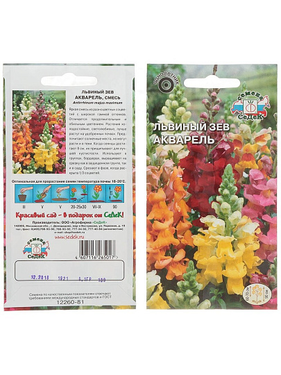 Семена Цветы, Львиный зев, Акварель, 0.1 г, цветная упаковка, Седек