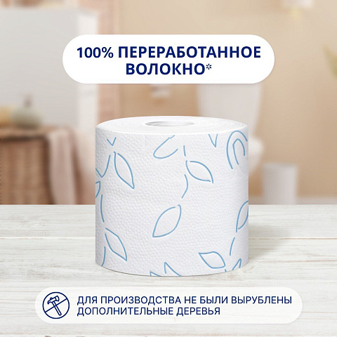Туалетная бумага Zewa, Свежесть океана, 2 слоя, 4 шт, 23 м, с втулкой, голубая