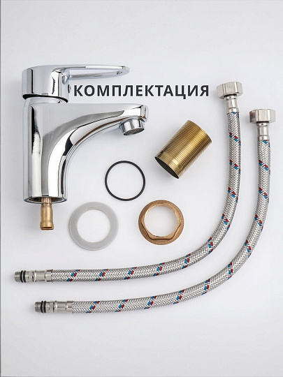 Смеситель для раковины, Aqwin, короткий излив, с картриджем, хром, A10216