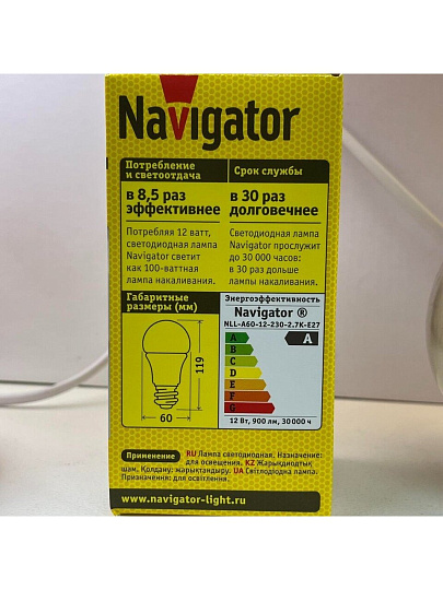 Лампа светодиодная E27, 12 Вт, 100 Вт, 220 В, груша, 2700 К, теплый белый свет, Navigator, 71296