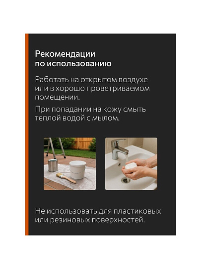 Сольвент 5 л, НХП, ТУ