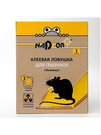 Родентицид Nadzor, от грызунов, 1 шт, ловушка клеевая книжка