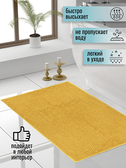 Коврик для ванной, антискользящий, 0.6х0.9 м, полиэстер, горчичный, Макарон, Y3-667