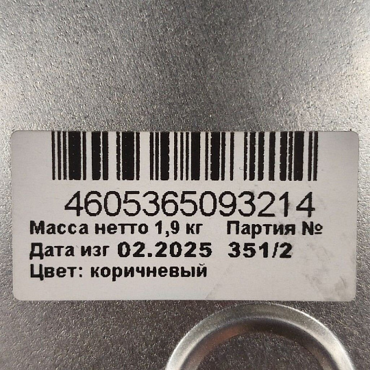 Грунт-эмаль Estima, по ржавчине, алкидная, коричневая, 1.9 кг