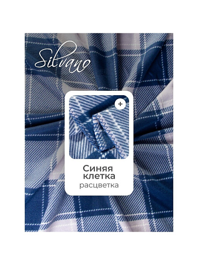 Плед 1.5-спальный, 130х170 см, флис, 100% полиэстер, Silvano, Клетка, синяя клетка