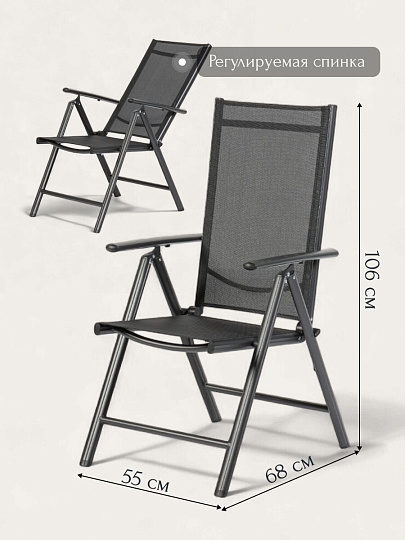 Мебель садовая Терра NEW, стол, 81х71 см, 2 стула, 55х68х106 см, C010146