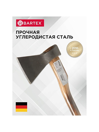Топор Bartex, РФ,Б2,2К-020, рукоятка дерево, 0.8 кг