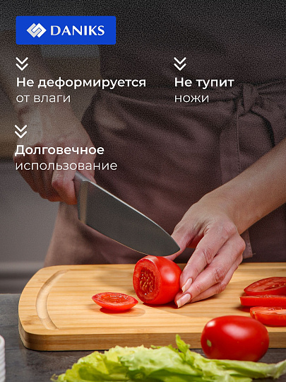 Доска разделочная бамбук, 40х30х1.5 см, прямоугольная, Daniks, H-1765