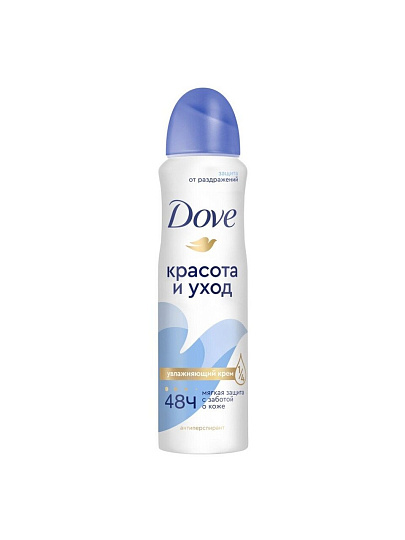 Дезодорант Dove, Original, для женщин, спрей, 150 мл