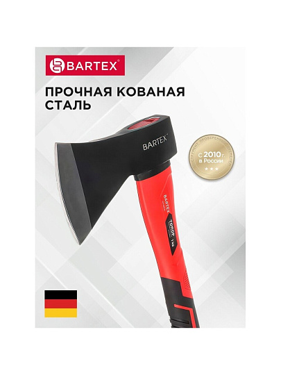Топор Bartex, рукоятка фибергласовая, обрезиненная, 1 кг, 420 мм, B00348N
