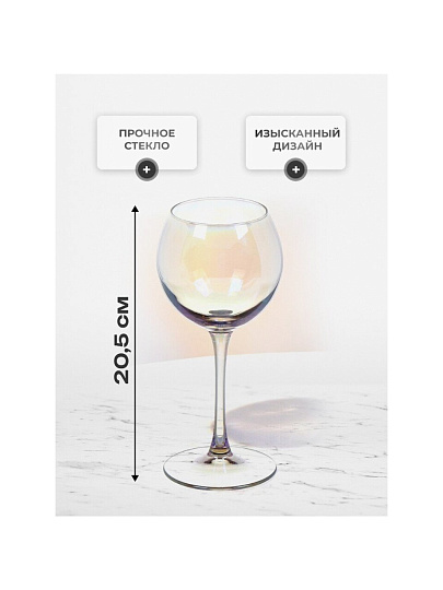 Бокал для вина, 350 мл, стекло, 6 шт, Glasstar, Васильковый 9, RNVS_1819_9