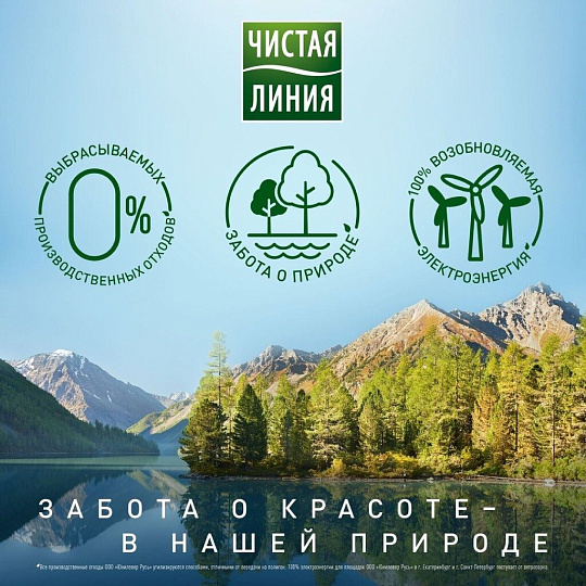 Шампунь Чистая линия, Восстанавливающий Ромашка, для сухих и поврежденных волос, 400 мл