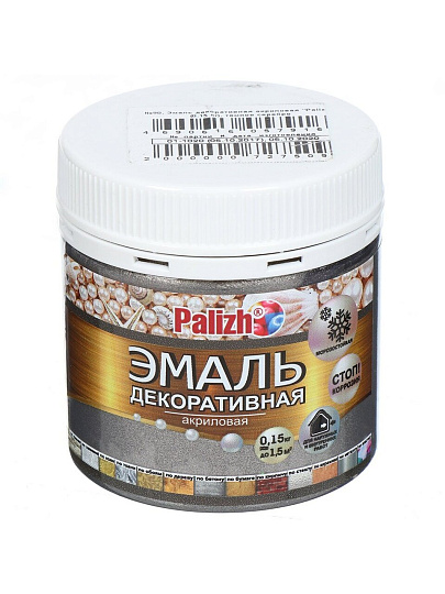 Эмаль Palizh, Перламутр № 90, акриловая, глянцевая, серебристая, 150 мл