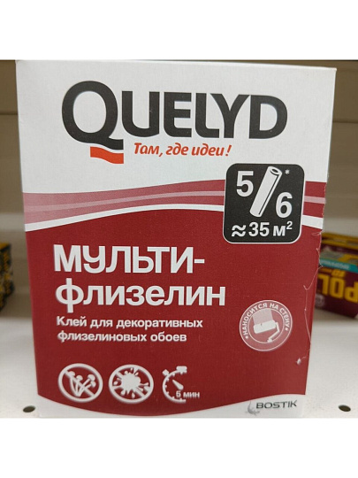 Клей для флизелиновых обоев, Quelyd, Мульти Флизелин, 180 г, 50035109