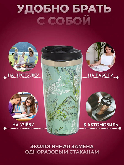 Термокружка пластик, 0.42 л, Daniks, Цветы, FD-06-19