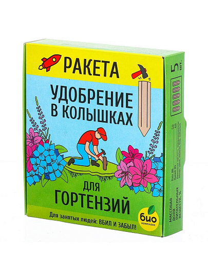 Удобрение Ракета, для гортензий, минеральное, колышки, 420 г, Био-комплекс