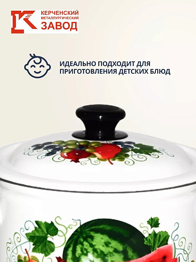 Кастрюля эмалированная сталь, 9 л, крышка сталь, цилиндрическая, Керченский металлургический завод, Восточные дары, 41804-212/6-У2