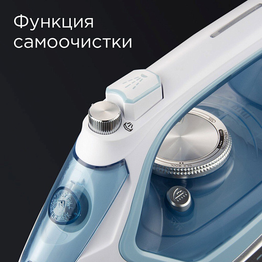 Утюг Редмонд, RI-C284, 2200 Вт, керамика, противокапельная система, система самоочистки, мерный стакан, 1.9 м, голубой
