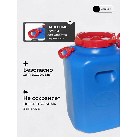 Бочка пластик, для воды, 50 л, квадратная, с ручками, цветная, 10193066, Дачная, Радиан
