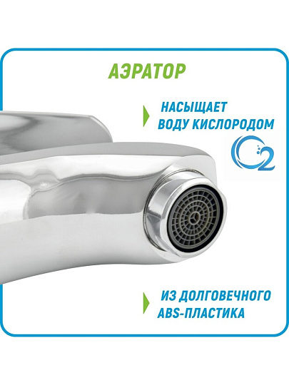 Смеситель для раковины, Juguni, короткий излив, с картриджем, хром, 0402.701