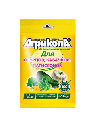 Удобрение Агрикола, для огурцов и кабачков, органоминеральное, гранулы, 50 г