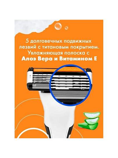 Набор подарочный для мужчин, Bic, Hybrid 5 Flex, станок для бритья+2 кассеты+чехол