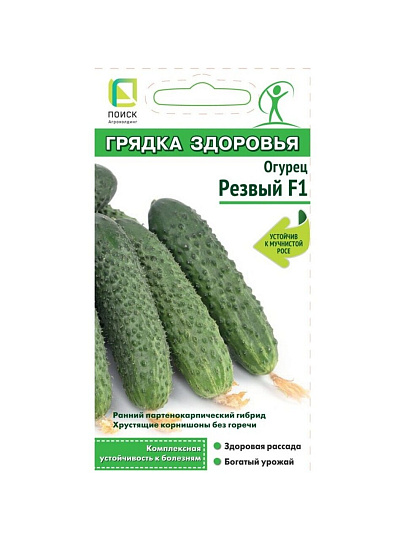 Семена Огурец, Резвый F1, Грядка здоровья, цветная упаковка, Поиск